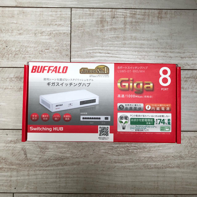 Buffalo(バッファロー)のBUFFALO バッファロー  LSW5-GT-8NS WH 美品 スマホ/家電/カメラのPC/タブレット(PC周辺機器)の商品写真