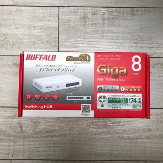 バッファロー(Buffalo)のBUFFALO バッファロー  LSW5-GT-8NS WH 美品(PC周辺機器)