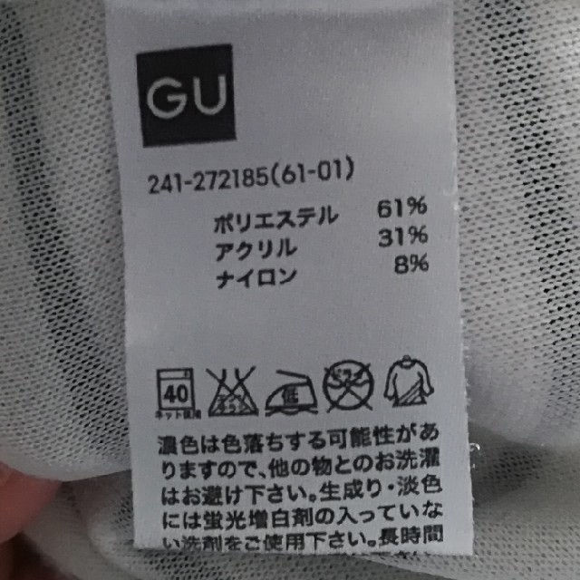 GU(ジーユー)のGU ボーダー パーカー レディースのトップス(パーカー)の商品写真