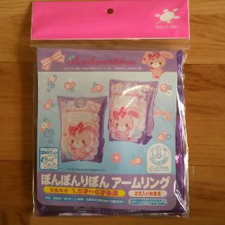 ボンボンリボン(ぼんぼんりぼん)の新品☆ぼんぼんりぼん アームリング(その他)