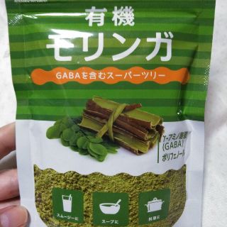 セイカツノキ(生活の木)のモリンガ パウダー 生活の木(その他)