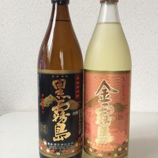 金霧島と黒霧島(焼酎)