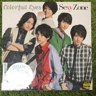 セクシー ゾーン(Sexy Zone)のSexy Zone メモリアル盤(ポップス/ロック(邦楽))