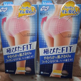 ユニチャーム(Unicharm)の未開封★ ソフィ 極ぴたFIT  Mサイズ  2枚セット(ショーツ)