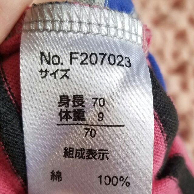 F.O.KIDS(エフオーキッズ)のボーダーTシャツ　70㎝ キッズ/ベビー/マタニティのベビー服(~85cm)(Ｔシャツ)の商品写真