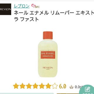 レブロン(REVLON)のREVLON ﾈｰﾙ ｴﾅﾒﾙ ﾘﾑｰﾊﾞｰ ｴｷｽﾄﾗ ﾌｧｽﾄ120mL(除光液)