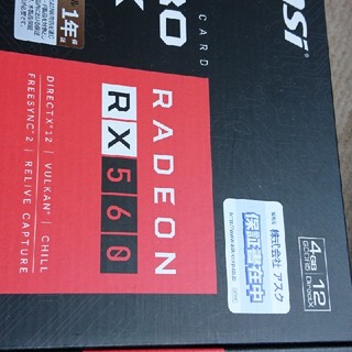 radeon RX560 4GB(PCパーツ)