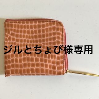 アタオ(ATAO)のATAO アタオ リモ ルアン ハーフ(財布)