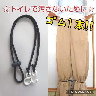 ワイドパンツの通販 18点 ハンドメイド お得な新品 中古 未使用品のフリマならラクマ