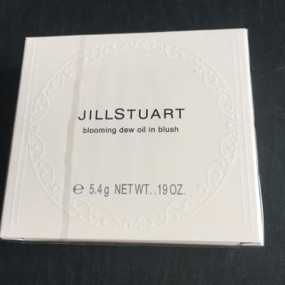 ジルスチュアート(JILLSTUART)のジルスチュアート ブルーミングデュー オイルインブラッシュ 05 chat様専用(チーク)