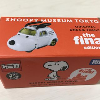 スヌーピー(SNOOPY)の限定トミカ スヌーピーミュージアム(キャラクターグッズ)