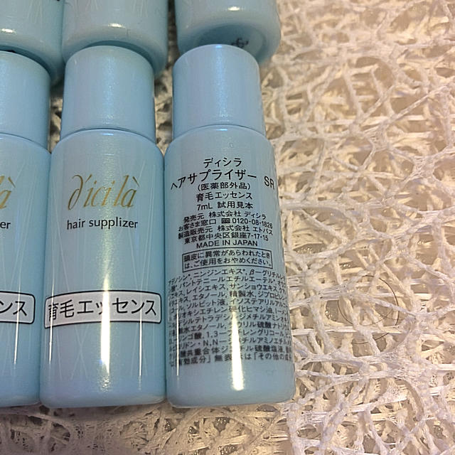 dicila(ディシラ)の【新品未使用】ディシラ ヘアサプライザー 育毛エッセンス コスメ/美容のヘアケア/スタイリング(スカルプケア)の商品写真