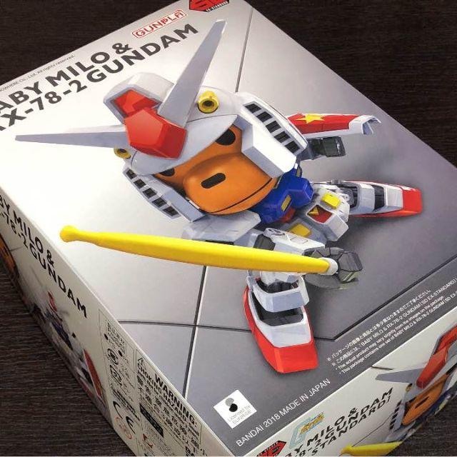 香港限定☆BABY MILO x RX-78-2 GUNDAM　ガンダム ape