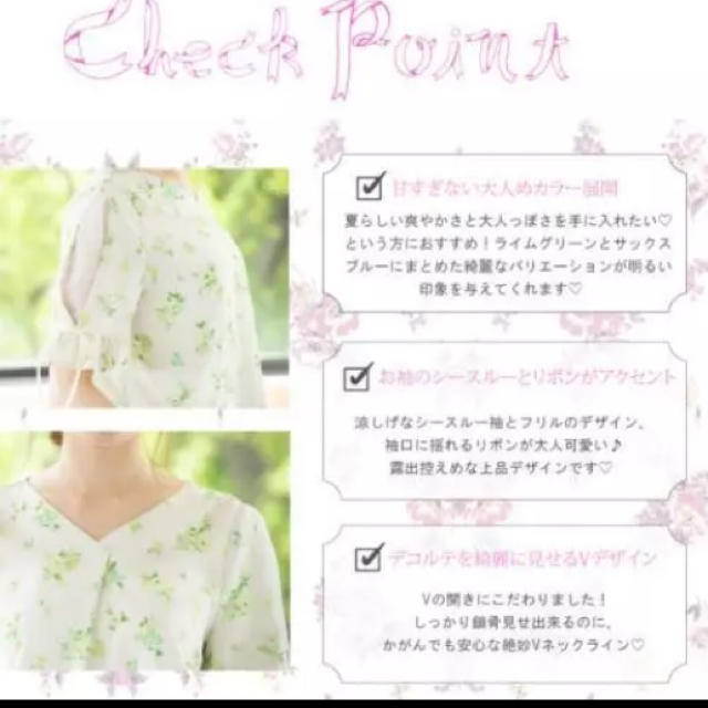 tocco(トッコ)のtocco closet 花柄 ブラウス♡  レディースのトップス(シャツ/ブラウス(半袖/袖なし))の商品写真