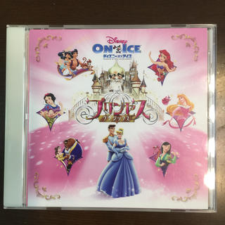 ディズニーオンアイス プリンセス クラシックス CD(ポップス/ロック(邦楽))