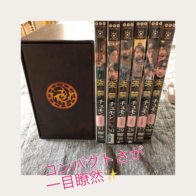 チュモン 朱蒙 特典付DＶD BOX セット 韓国ドラマ 日本正規品