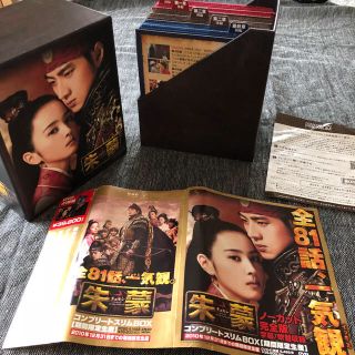 大人気TVドラマ！朱蒙〜チュモン〜DVD BOX1〜6全巻全話　国内正規品