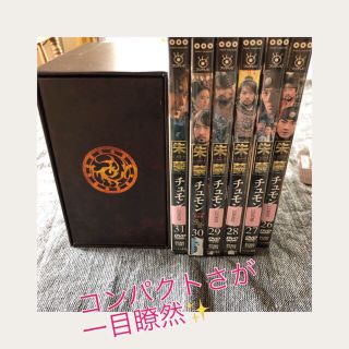 朱蒙 チュモン DVD コンプリートスリムBOX 全巻セット の通販 by ...