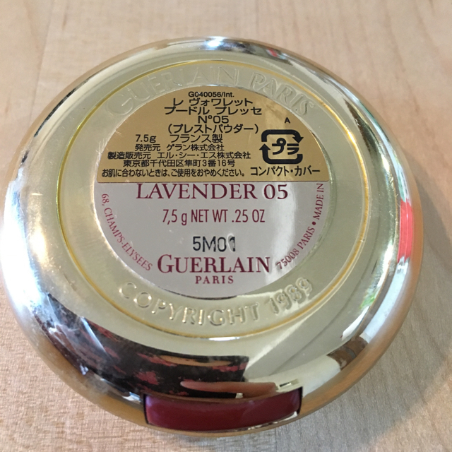 GUERLAIN(ゲラン)のゲラン パウダー 中古品 コスメ/美容のベースメイク/化粧品(フェイスパウダー)の商品写真