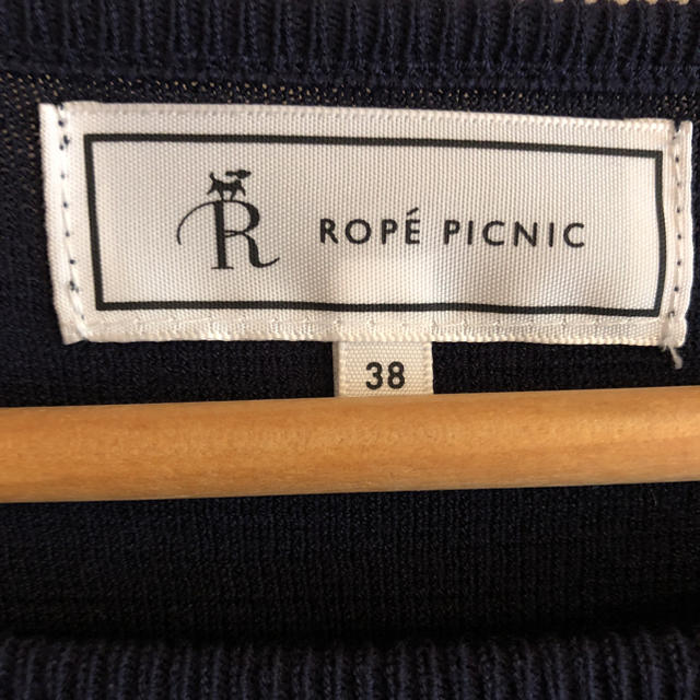 Rope' Picnic(ロペピクニック)の今期もの❣️お袖ふんわりニット レディースのトップス(ニット/セーター)の商品写真