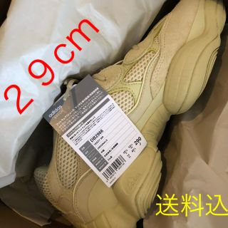 アディダス(adidas)のYEEZY 500 SUPERMOON(スニーカー)