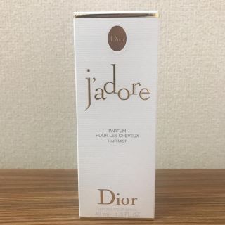 ディオール(Dior)のDior jadore ヘアミスト(ヘアウォーター/ヘアミスト)