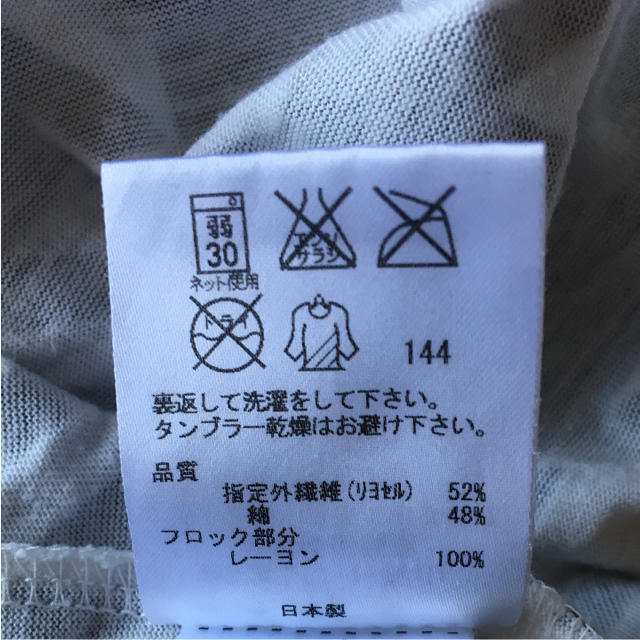 Paul Smith(ポールスミス)のポールスミス Tシャツ M 値下げ レディースのトップス(Tシャツ(半袖/袖なし))の商品写真