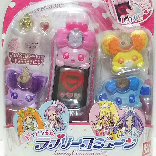 新品 ドキドキ!プリキュア ラブリーコミューン 未開封 バンダイ 新品 ドキドキ!プリキュア ラブリーコミューン 未開封 バンダイ