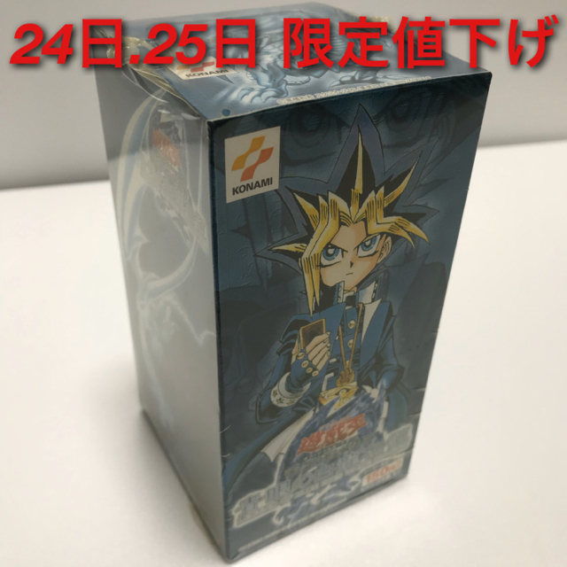 遊戯王 青眼の白龍伝説 未開封box 遊戯王 青眼の白龍伝説 未開封box