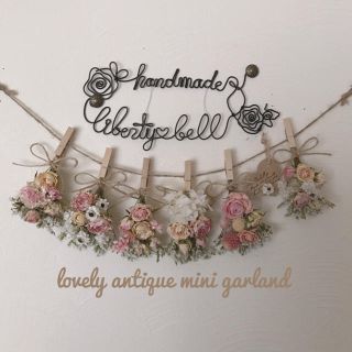 lovely antique mini garland  7点セット(ドライフラワー)