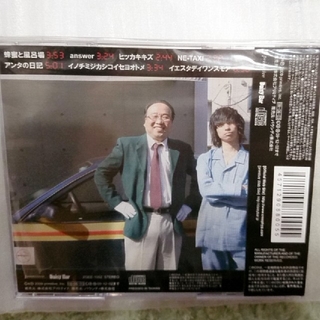 クリープハイプ 廃盤CDの通販 by にゃむ's shop｜ラクマ