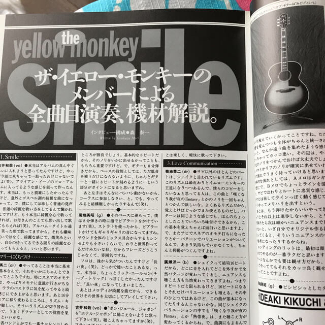 the yellow monkey smile イエモン バンドスコア 楽譜 楽器のスコア/楽譜(ポピュラー)の商品写真