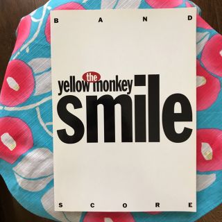 the yellow monkey smile イエモン バンドスコア 楽譜(ポピュラー)