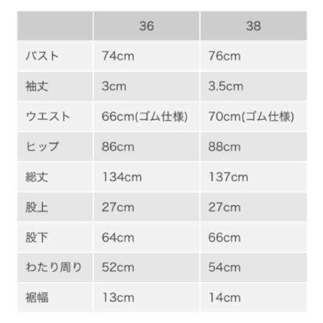 TODAYFUL(トゥデイフル)の美品 TODAYFUL フリルデニムオールインワン レディースのパンツ(オールインワン)の商品写真