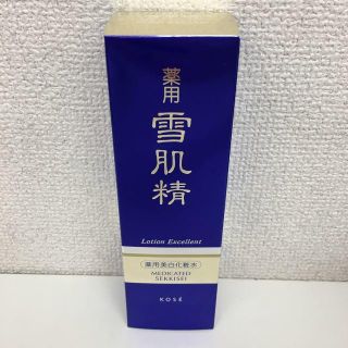 セッキセイ(雪肌精)のコーセー 雪肌精 ローション エクセレント 200mL　美白化粧水(化粧水/ローション)