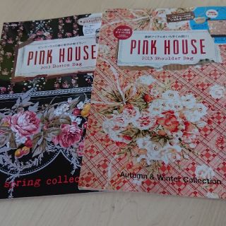 ピンクハウス(PINK HOUSE)のピンクハウス♥本(その他)