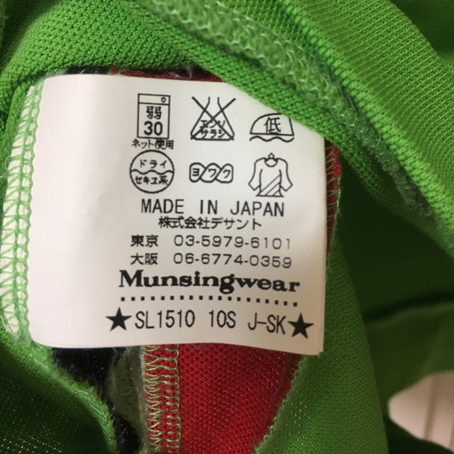 Munsingwear(マンシングウェア)のハワイ大好き様 ポロシャツ レディースのトップス(ポロシャツ)の商品写真