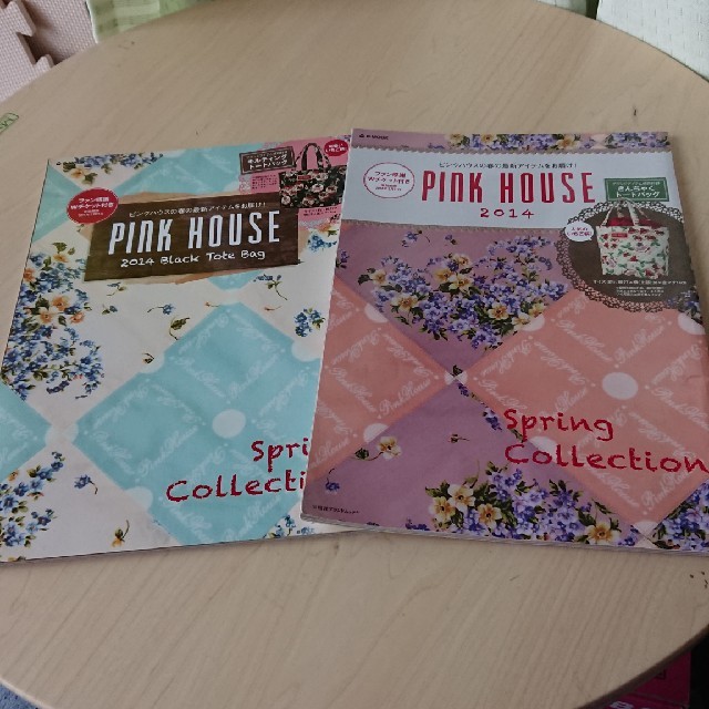 PINK HOUSE(ピンクハウス)のピンクハウス♥本 その他のその他(その他)の商品写真