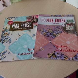 ピンクハウス(PINK HOUSE)のピンクハウス♥本(その他)