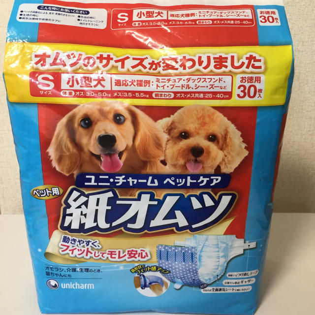 Unicharm(ユニチャーム)の犬のオムツ28枚 その他のペット用品(犬)の商品写真