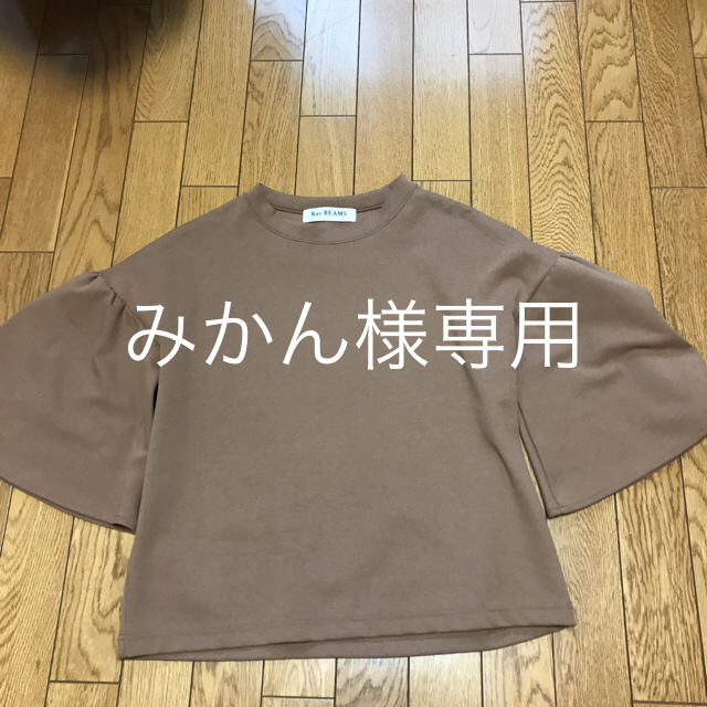 Ray BEAMS(レイビームス)のRay BEAMSカットソー レディースのトップス(カットソー(長袖/七分))の商品写真