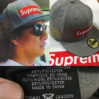 キムタク着用 Supreme NEW ERA NationalChampions