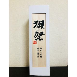 [送料込み] 獺祭　純米大吟醸 磨き二割三分1800ml(日本酒)