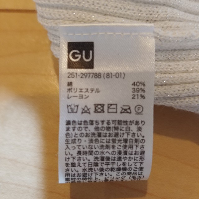 GU(ジーユー)のGU カットソー レディースのトップス(カットソー(長袖/七分))の商品写真