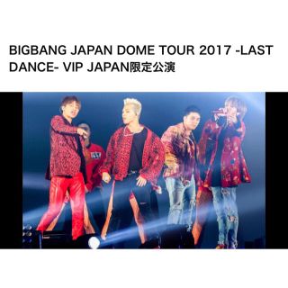 ビッグバン(BIGBANG)のBIGBANG DVD(K-POP/アジア)