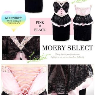 モエリー(MOERY)のMoery☆キャバドレス(ナイトドレス)