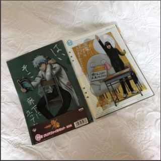 バンプレスト(BANPRESTO)の★新品★銀魂★一番くじ★H賞★クリアファイルセット★ステッカー★(クリアファイル)