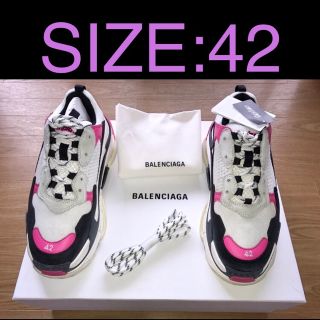 バレンシアガ(Balenciaga)の桜様専用☆希少カラー☆希少サイズ！BALENCIAGA Triple S 42 (スニーカー)