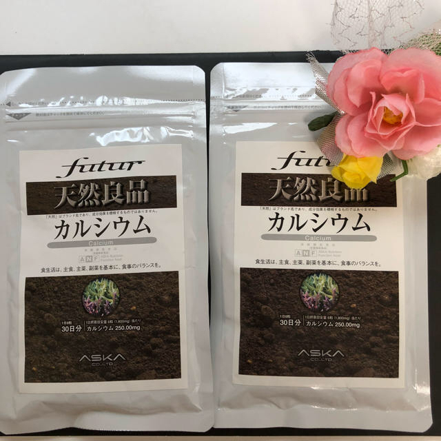 ASKA(アスカコーポレーション)のおかん様専用⭐︎アスカ カルシウム 2袋サプリ 妊婦 妊娠 食品/飲料/酒の健康食品(ビタミン)の商品写真