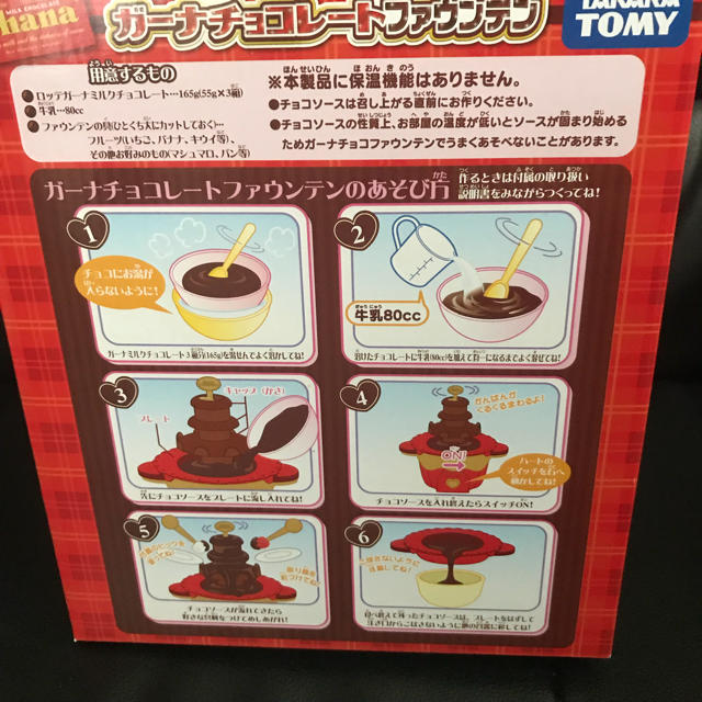 Takara Tomy(タカラトミー)のガーナ チョコレート ファウンテン フォンデュ インテリア/住まい/日用品のキッチン/食器(調理道具/製菓道具)の商品写真